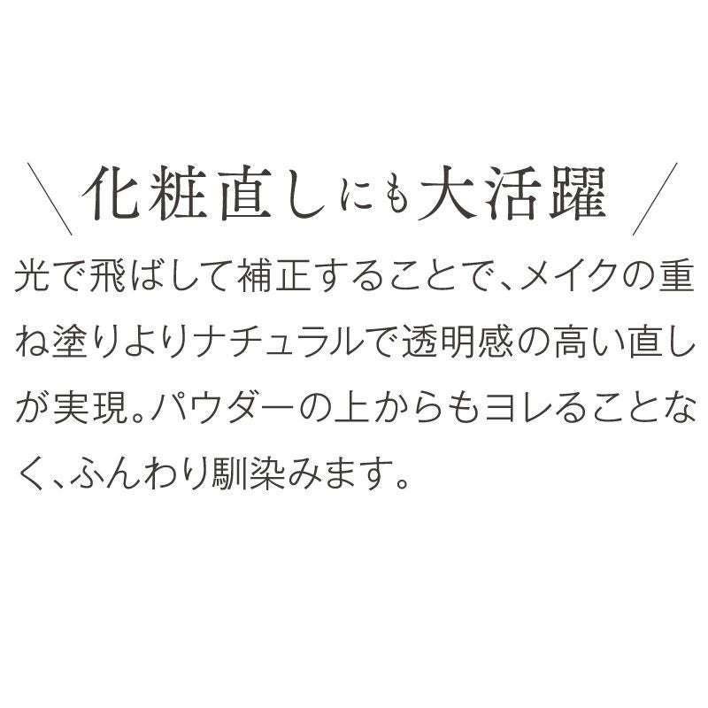 creamyflash5
