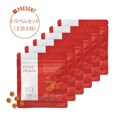 foodprimer901