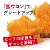 foodprimer903