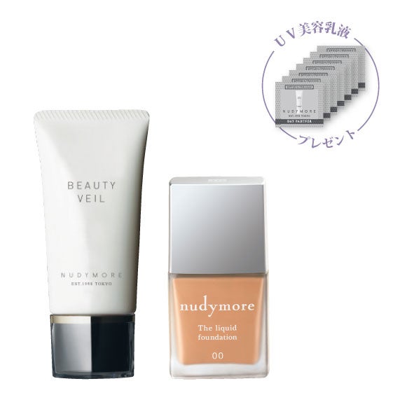 liquidandbasegelset1