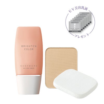 powderyandbasemilkset1