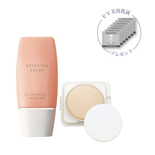 b-chargeandbasemilkset1