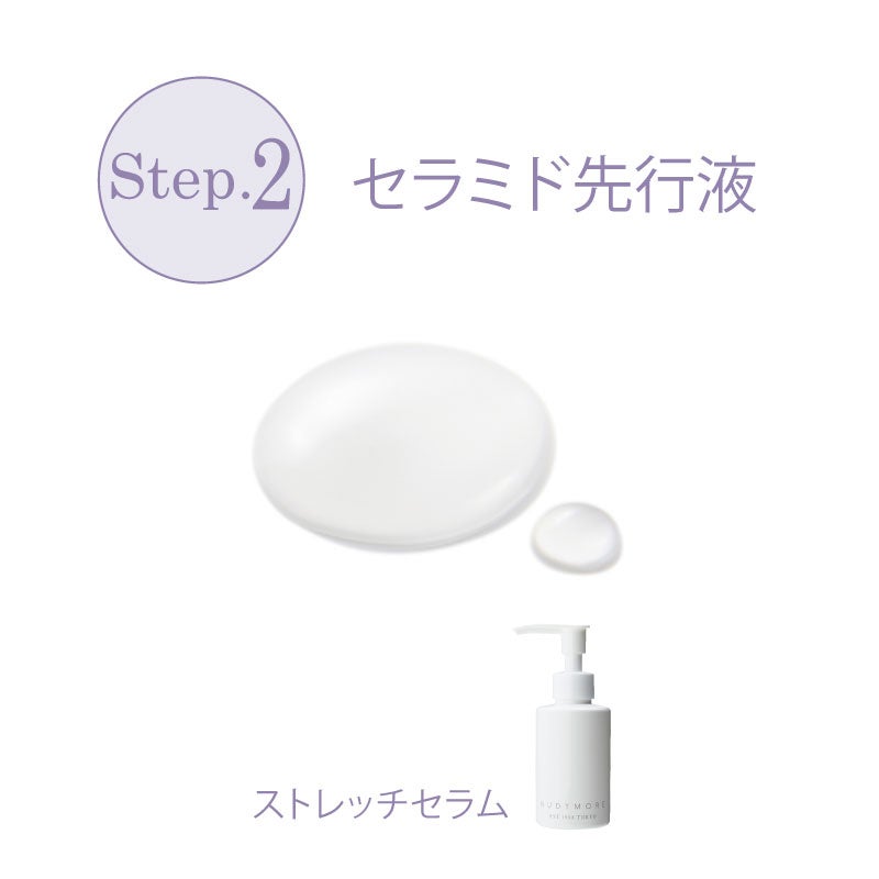 3stepmaintenance26-3