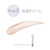 3stepmaintenance26-4